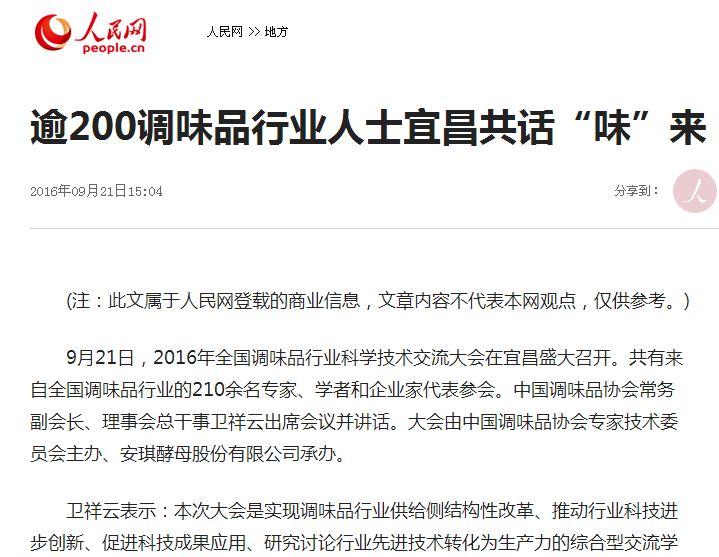 QQ图片20160922140423.png 糖心影院