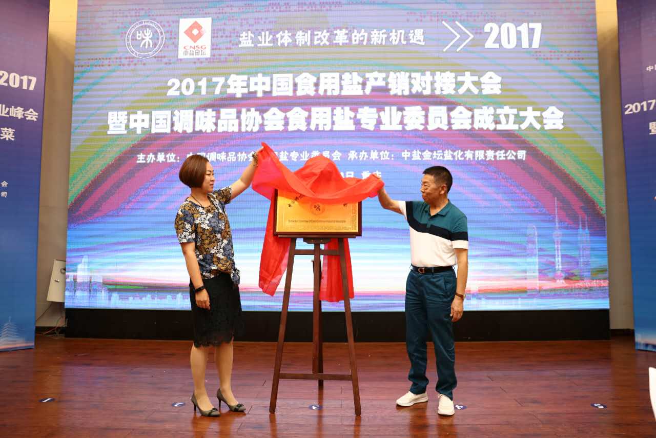 微信图片_20170824112102.jpg 糖心影院