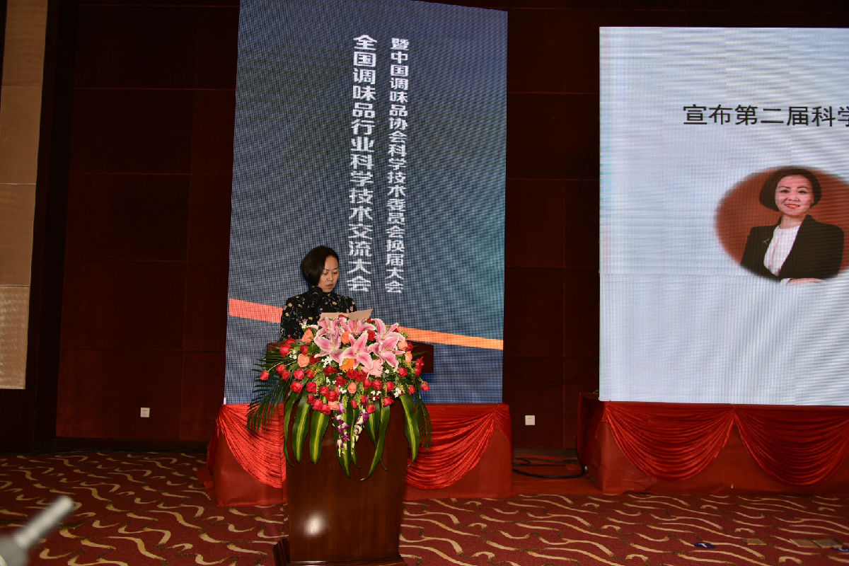 宣布副主任.jpg 糖心影院