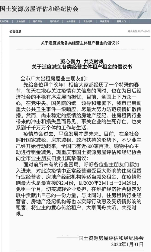 微信图片_20200204084829_副本.jpg 糖心影院