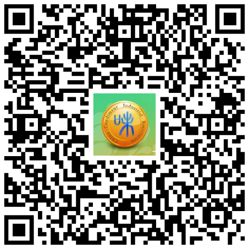 2021年全国调味品行业科学技术交流大会_512.png 糖心影院