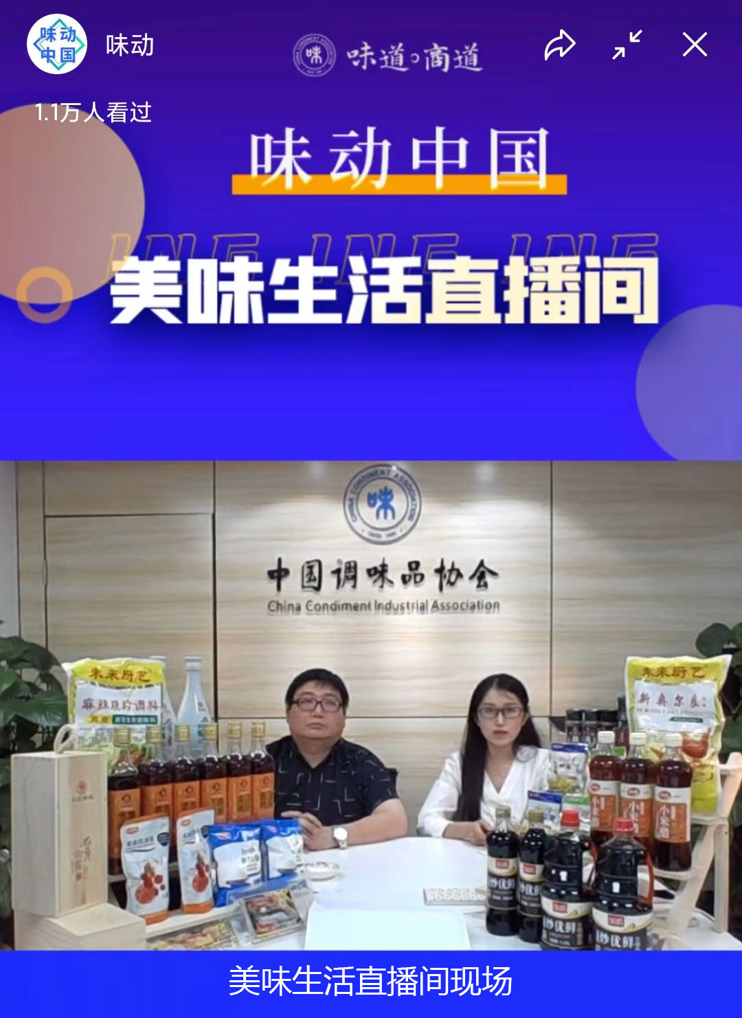 直播1.png 糖心影院