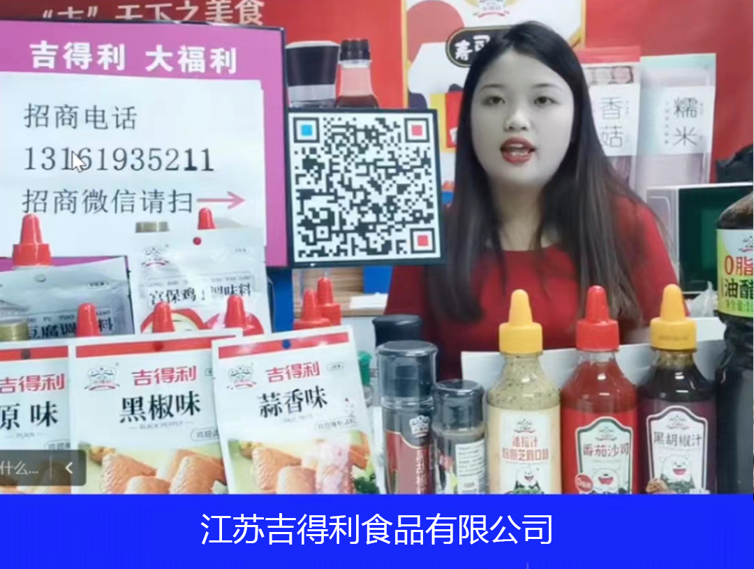 直播8.png 糖心影院