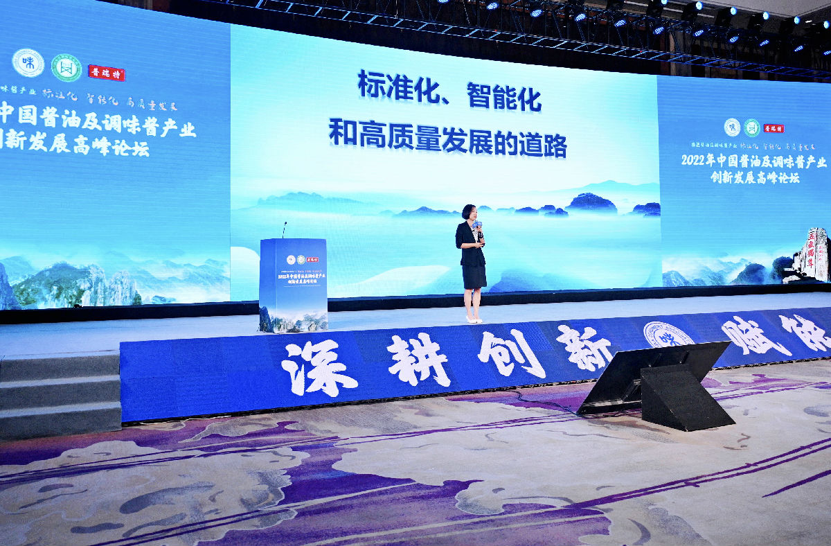 白会长发言照片.jpg 糖心影院