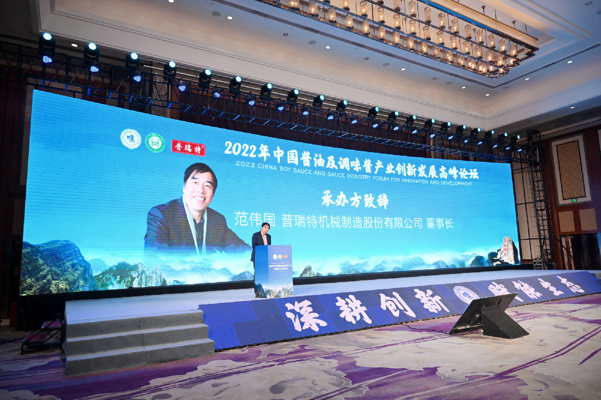 普瑞特董事长.jpg 糖心影院