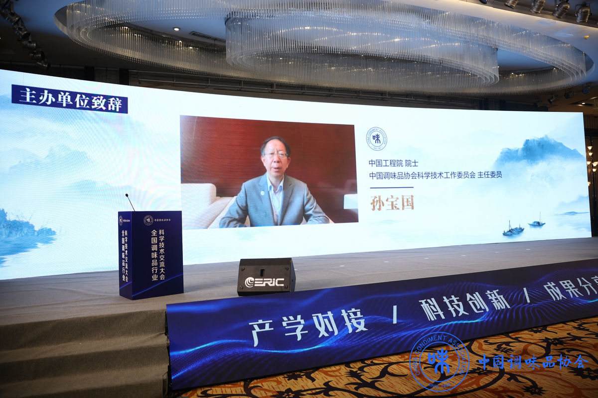 孙宝国致辞.JPG 糖心影院