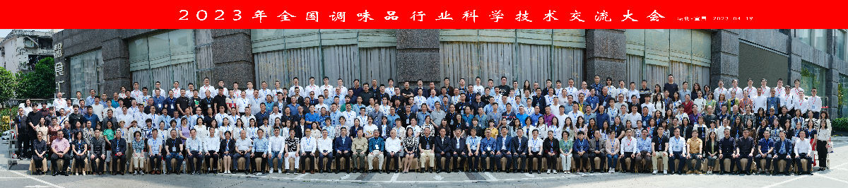 科技交流大会.jpg 糖心影院