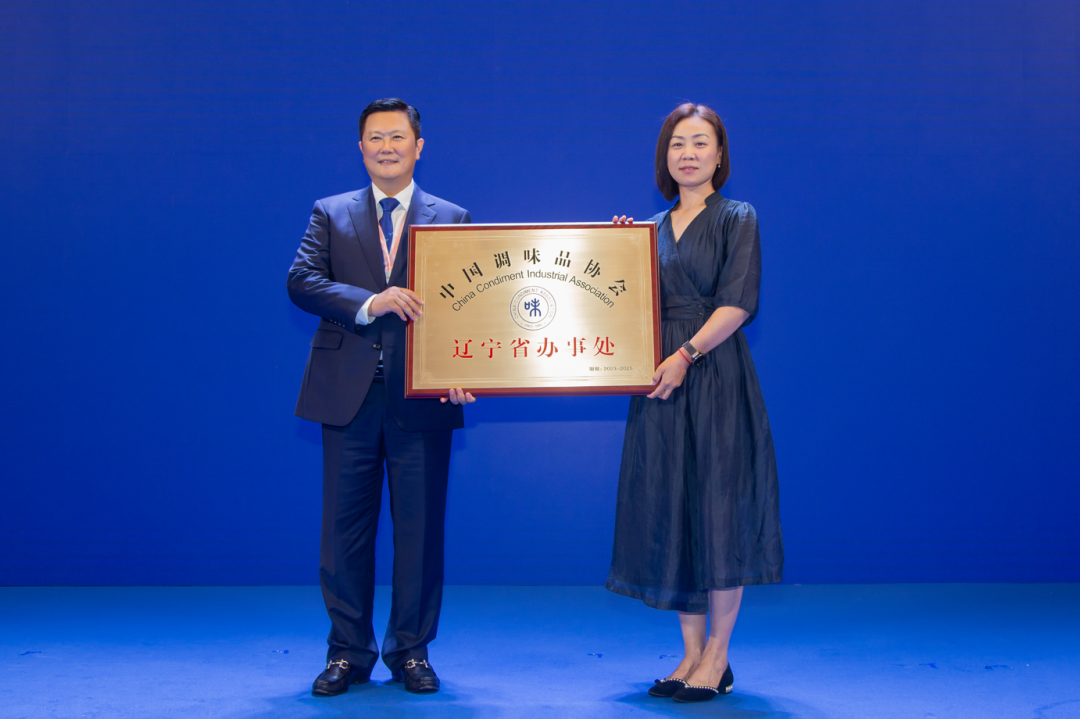 授牌.png 糖心影院