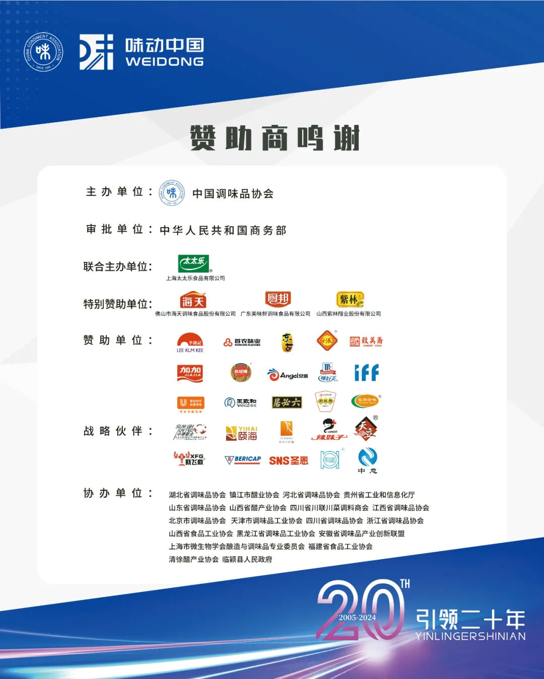 新建 DOCX 文档1038.png 图片