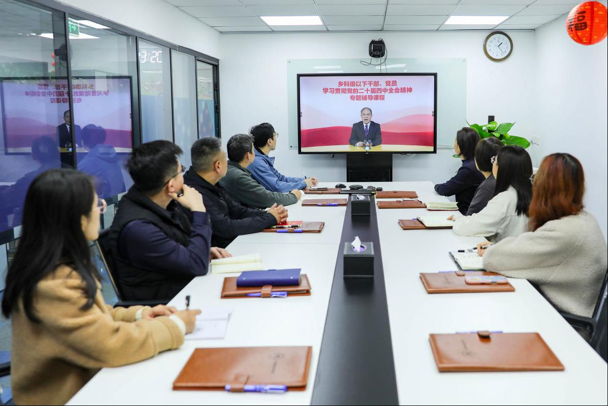 党支部2.png 糖心影院